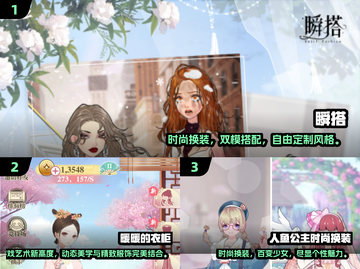 2025高人气换装游戏TOP5🔥无广告畅玩推荐✨截图2