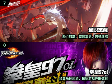 🔥2025最火格斗手游TOP榜💥截图4