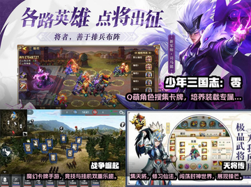 🔥2022超好玩放置卡牌手游排行榜✨截图2