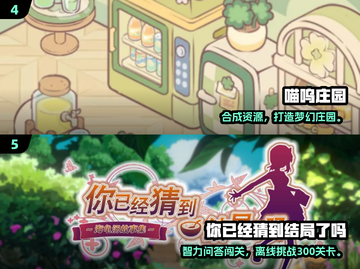 2025爆款益智游戏推荐🔥高智商挑战来袭💥截图3