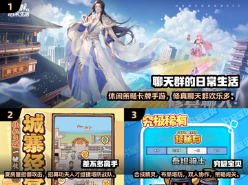 2025必玩🔥策略休闲手游排行榜🎉截图2