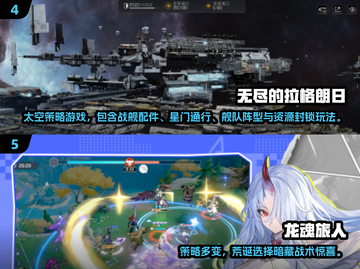 🎮2025超火护航游戏推荐！玩转热门玩法截图3