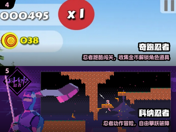 🔥2025必玩女忍手游TOP5💥截图3