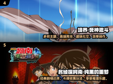 🔥2024必玩！超有趣数码宝贝手游大盘点🔥截图3