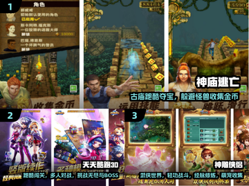 🔥2013爆款手游TOP5！🎮截图2