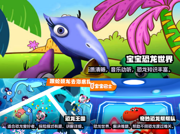 恐龙迷必玩！🦖侏罗纪题材游戏推荐🔥截图3