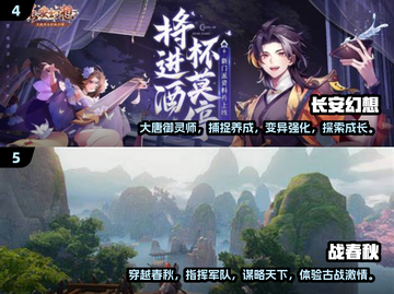 2024必玩🔥大型网游合集🎉下载攻略来了！截图3