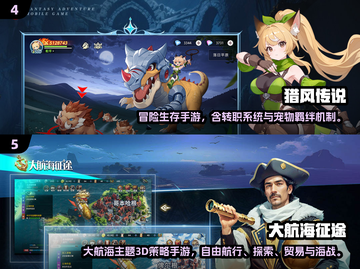 🎮2025网游排行🔥爆款手游全收录！截图3