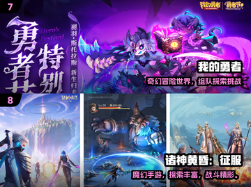 2025必玩！免费手游合集🎮良心推荐截图4