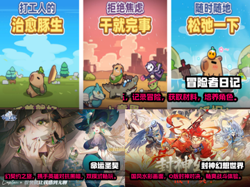 2025最🔥网游手游合集💥玩过瘾！截图2