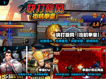 🔥2025拳皇手游TOP榜💥经典街机格斗来袭🎮截图2