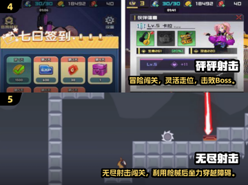 🔥低内存射击手游推荐2025！免费畅玩不卡顿💥🎮截图3