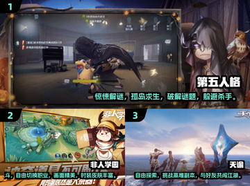 🔥5人开黑手游推荐！超燃合作玩法合集🎮截图2