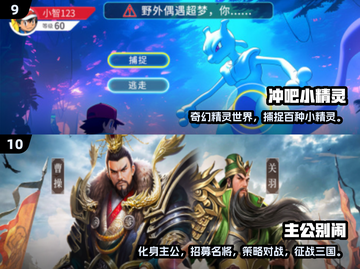 🎮2025最新游戏排行榜🔥爆款新游全曝光！截图5