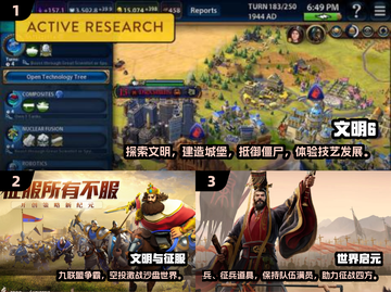 🔥2024文明战争游戏TOP榜💥🎮截图2