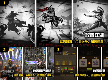 🔥2025最火免费放置游戏🎮截图2