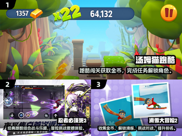 🔥2025最受欢迎跑酷手游下载推荐💥截图2