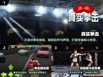 🔥2025 UFC游戏下载TOP榜💥格斗迷必玩！🎮截图2