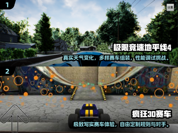 🔥2024必玩！超逼真3D驾驶手游🔥截图3