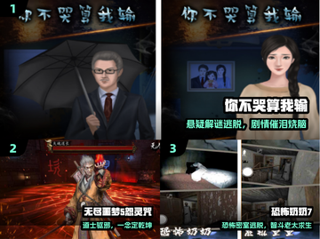 2025催泪神作TOP榜😭免费玩到哭！截图2