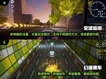 🚗2025年超火小车游戏推荐，玩到停不下来！🔥截图3