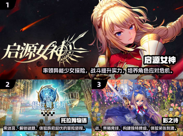 🔥2024必玩日式RPG游戏推荐🎮截图2