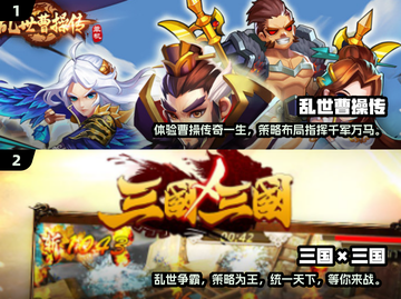 🔥2025热门单机三国策略游戏推荐💥下载必玩！截图2