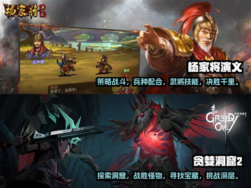 🔥2024必玩角色扮演单机游戏🔥截图3