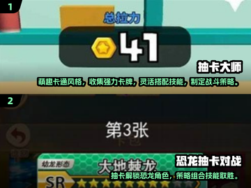 💰2025超火的0氪金抽卡游戏推荐💥截图3