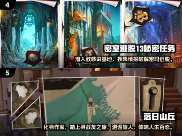 🔥2025锈湖新游大揭秘🎮必玩榜单速看！截图3
