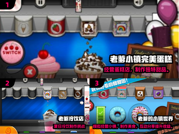 🔥老爹系列手游TOP榜！速来领取最新游戏下载攻略🎮截图2