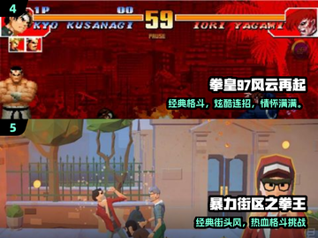 💥2025必玩格斗手游TOP榜🔥高人气推荐来袭！截图3