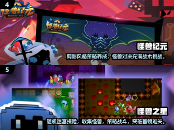 怪兽对战手游推荐🔥2025最受欢迎的游戏合集🎉截图3
