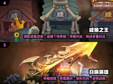 🔥2025必玩！顶级放置挂机手游TOP5✨截图3