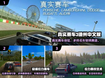 🔥2025最燃赛车游戏推荐！EA大作全收录🎮截图2