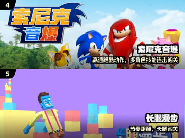 2025最火单机跑酷🎮手残党也能飙到飞起！截图3