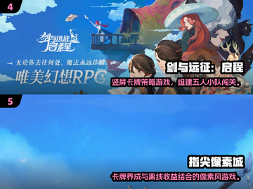 🔥2025经典卡牌游戏TOP榜💥玩转策略对决🎲截图3