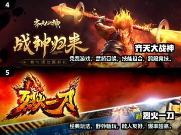 🔥2024必玩传奇手游合集，经典再现🔥截图3