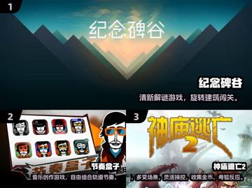 🎮2024单机神作推荐！经典耐玩TOP榜🔥截图2