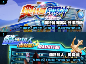 🔥奥特曼卡牌手游2025火爆来袭，快来下载❗截图3