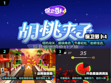 2025最🔥催眠App游戏下载排行榜✨体验前所未有的乐趣！截图2