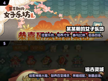 2025必玩🔥抽奖养成手游合集💥截图3