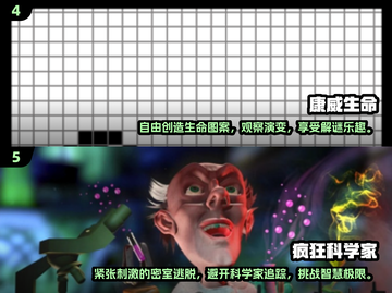 2025必玩🔥科学游戏排行🚀经典不容错过！截图3