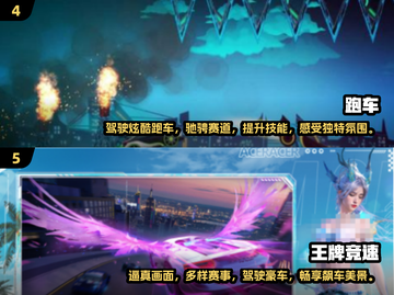 🔥2025最🔥豪车手游来了！玩到停不下来✨截图3
