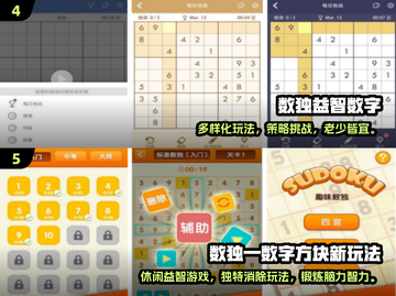 🔥2025超火测智商手游榜单来袭！🎮截图3