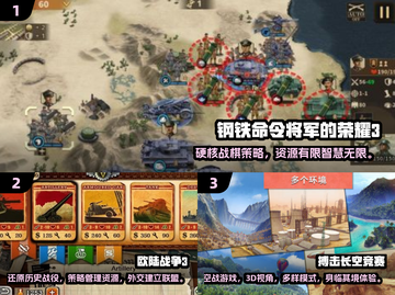 🔥2025必玩二战战棋手游下载分享🎮截图2