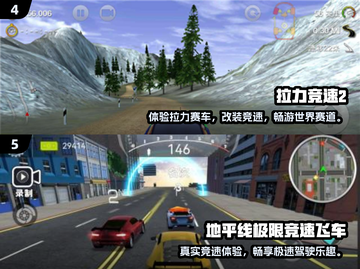 🔥2025竞速手游TOP榜⚡飙车党必玩！🎮截图3