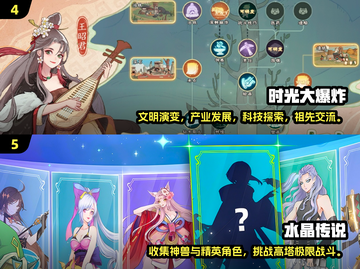 2025超🔥游戏排行榜🎉免费有趣等你来玩！截图3
