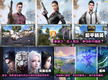 2022最受欢迎🔥3D游戏排行榜🎮截图2