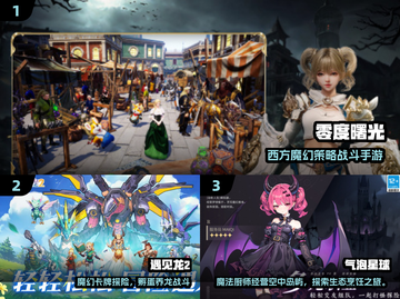 🔥2025最火联机手游推荐！🎮高人气男女都能玩截图2